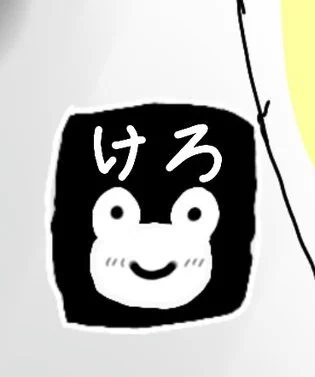 これは地味に気に入っているKERO 