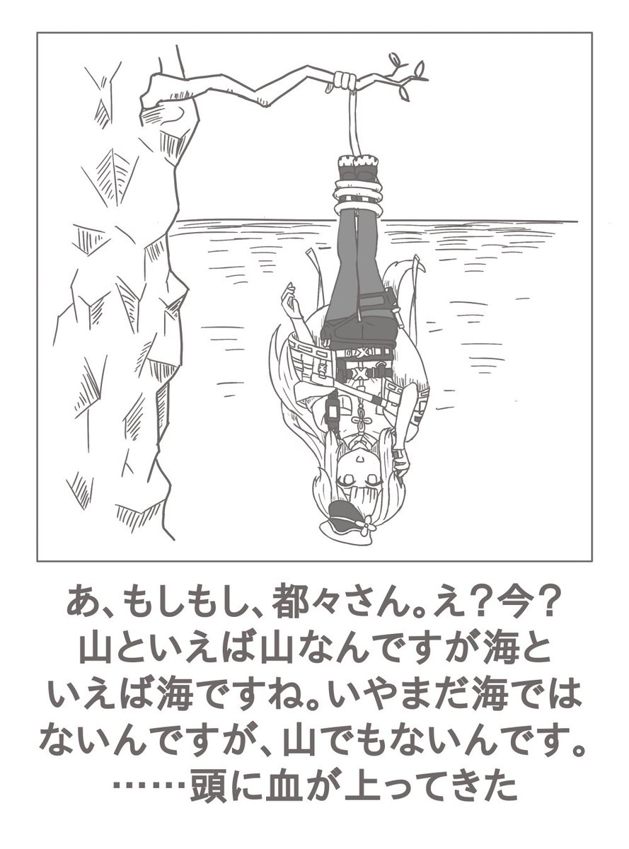 🚓🐾でボケてパロ 