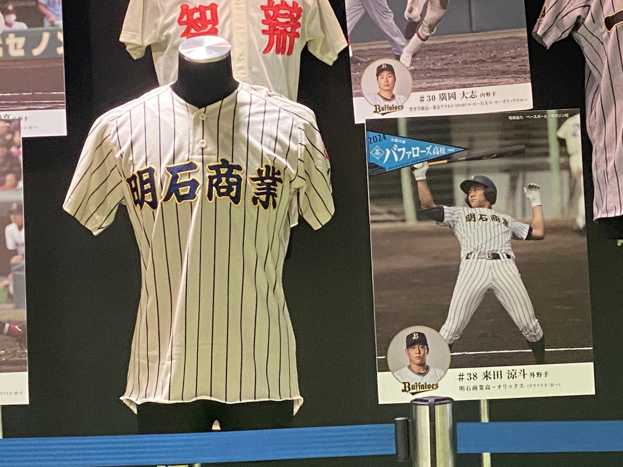 明石商業 ユニフォーム (高校陸上2020】大健闘:日本陸上競技 明石商業 ユニフォーム (高校陸上2020】大健闘:日本陸上競技