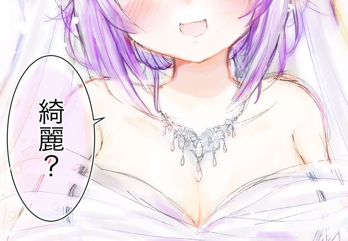 作品へのFAを挿絵にしていただきました~!ありがとうございます🙏✨️
ifルートで幸せになってくれて良かったよぉ…!( ߹ᯅ߹ )
今回は2枚も使っていただきました…(^q^)
最後の1枚は中将さんの素敵な物語と一緒にぜひお楽しみください!
改めて完結おめでとうございます!👏