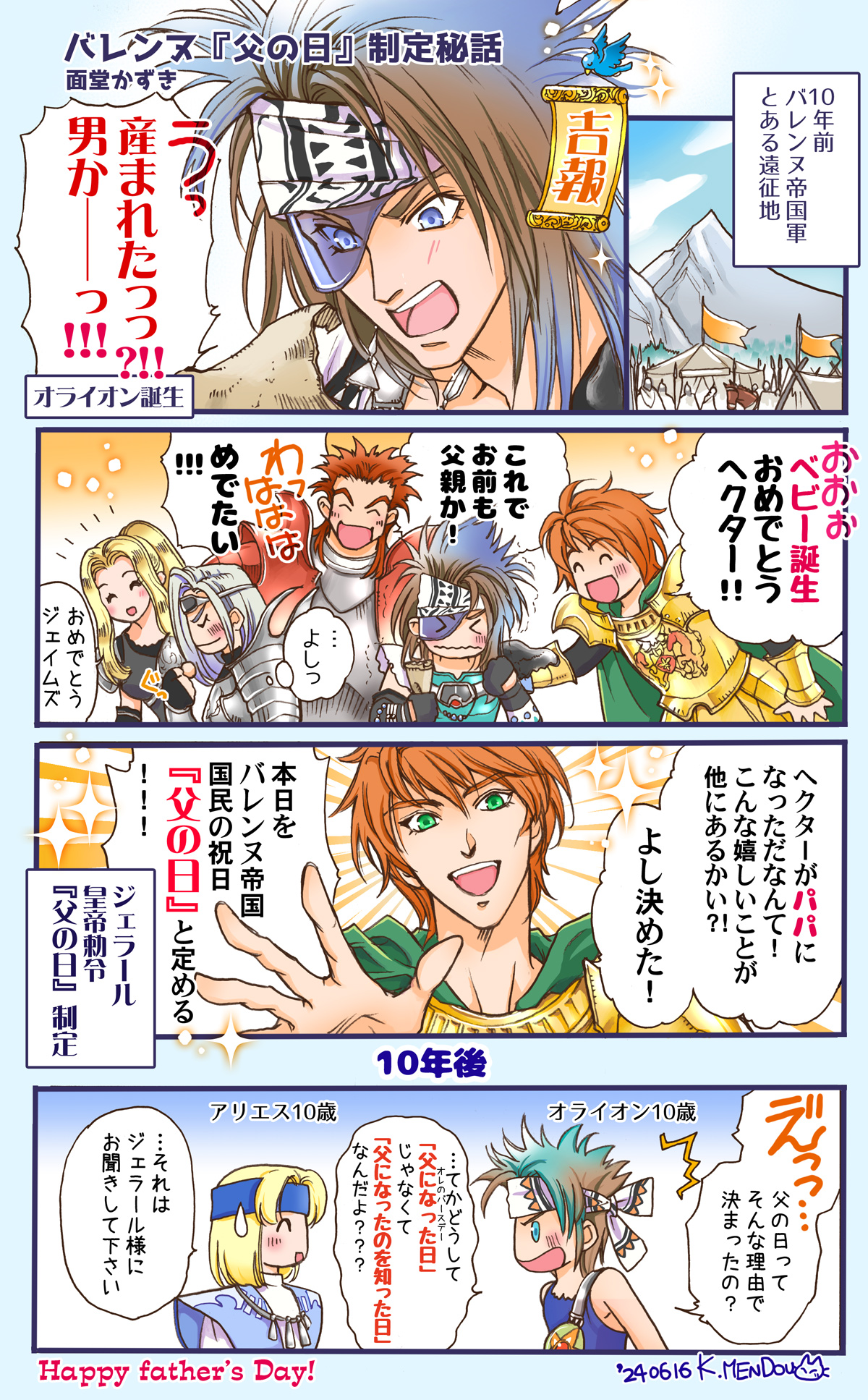 面堂かずき⋈【C106土曜東7-H-35b】 on X: 