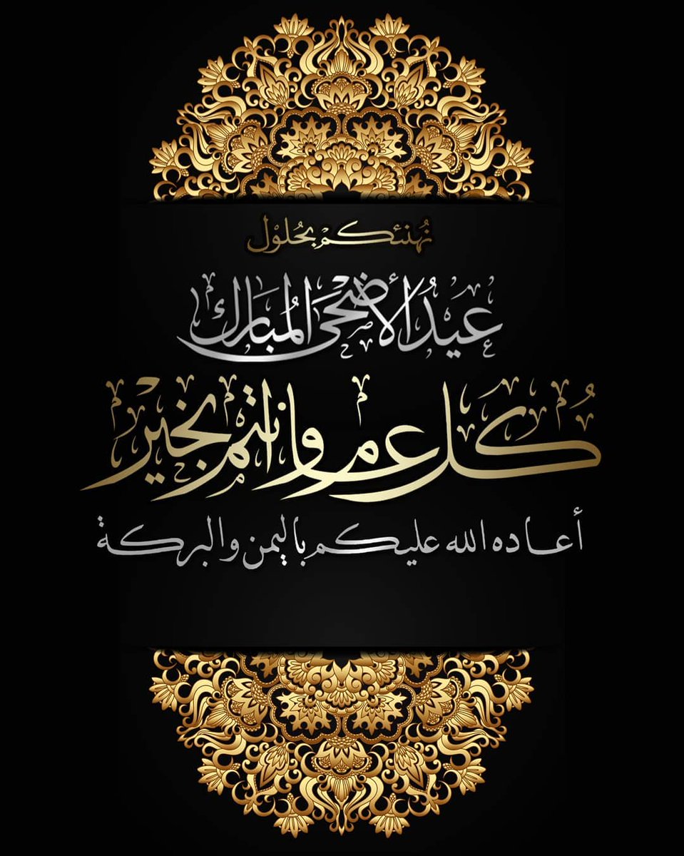 ابراهيم عبد المعين. (@ynabrahym) on Twitter photo 