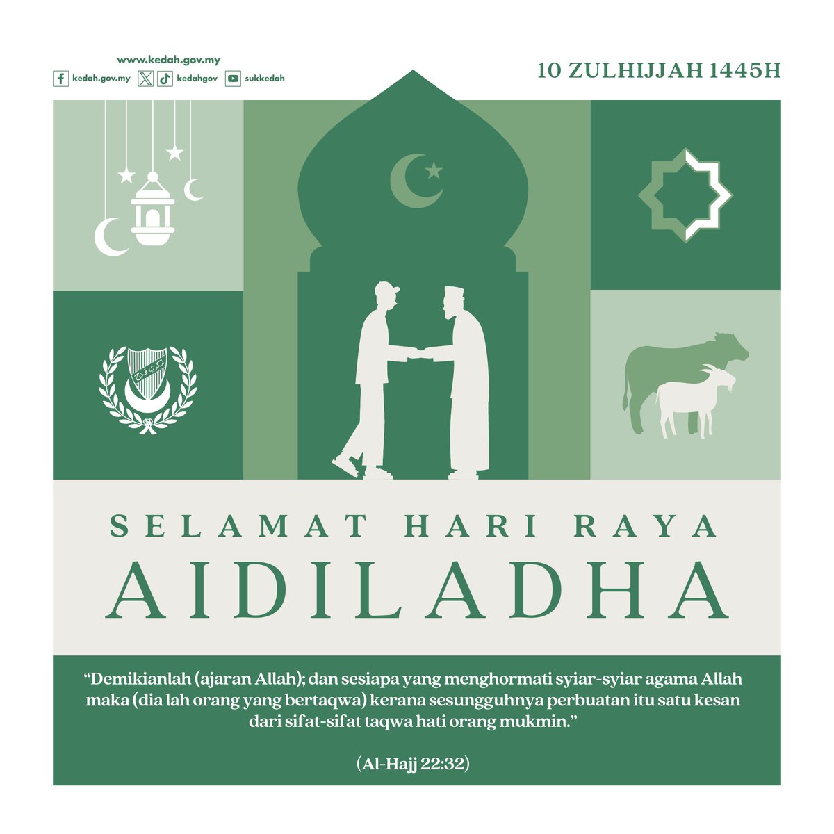 𝗦𝗔𝗟𝗔𝗠 𝗔𝗜𝗗𝗜𝗟𝗔𝗗𝗛𝗔 𝟭𝟰𝟰𝟱𝗛