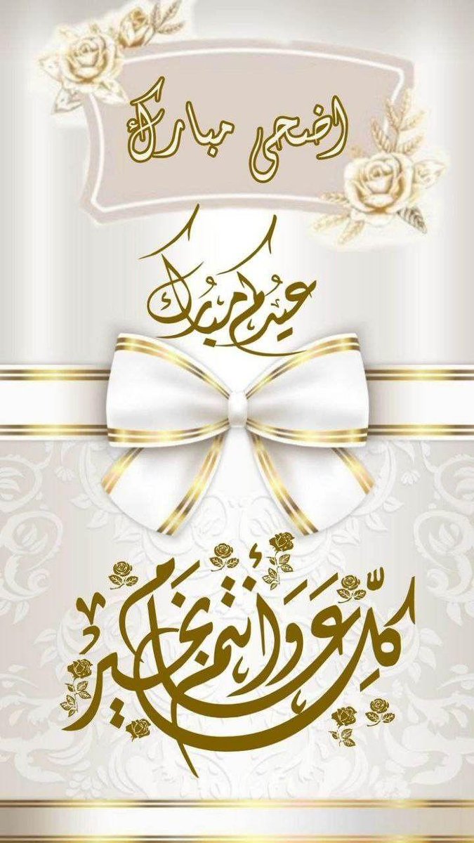 أ̜̌بۈ إيَلُيَنا0️⃣7️⃣ (@loly_198) on Twitter photo 