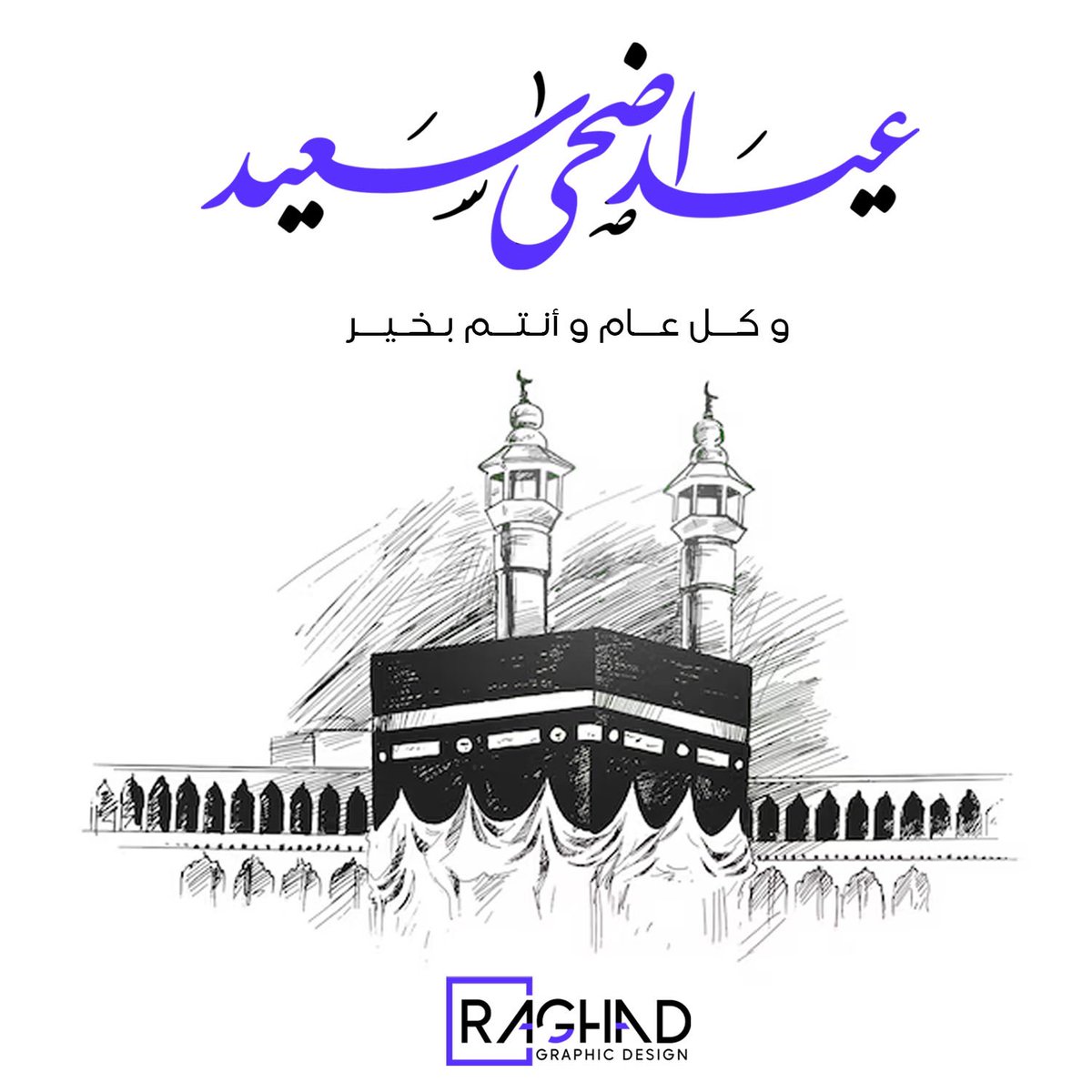 مصممة جرافيك | ®️ RAGHAD (@raghad_deesign) on Twitter photo 