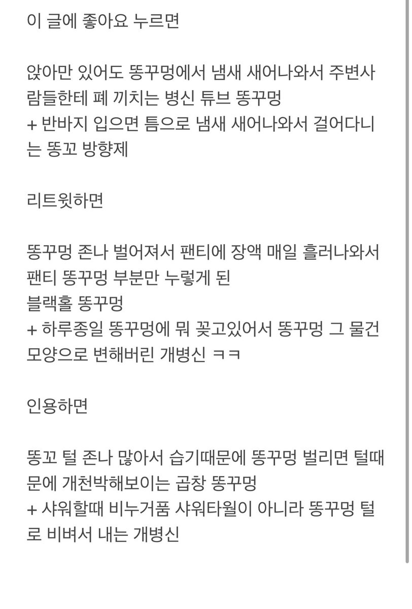 추가로 이 글에 댓글로 병신짓하면
인생 최대 업적이 똥꾸멍 자위한거 
보지에 그대로 넣기인 개씹창난 인생에다가 
하루종일 술약속같은 섹스약속 잡는 개허벌 걸레 똥꾸멍 + 보지 

#능욕 #똥꼬 #개보지 #광대플