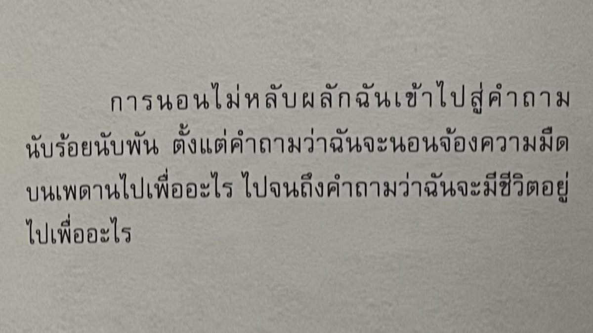 norr (@9lucine) on Twitter photo 