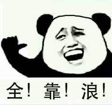 GM $TXM !!! Hope yall have a great weekend !!!

GM 同学们，祝你们有个愉快的周末 ！

#TXM #同学们 #Crypto #Meme #Accumulation