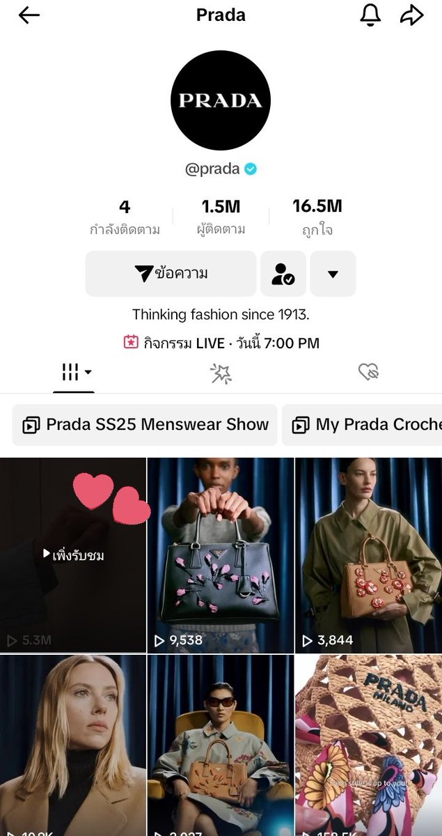 ลิ้นจี่แท้หวานร้อย% tweet media