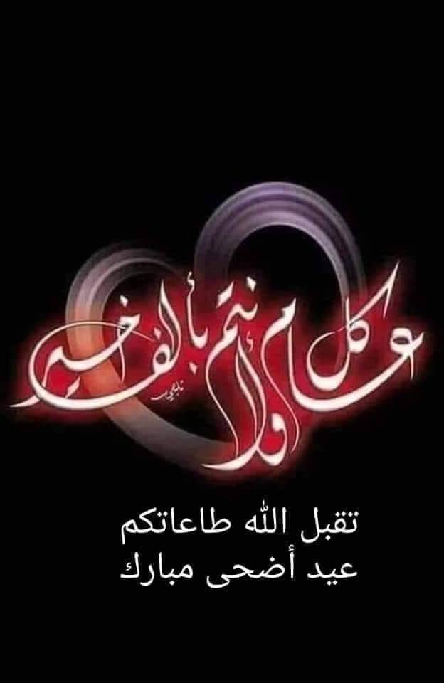 صالــح الحرقان (@aboalaa584) on Twitter photo 