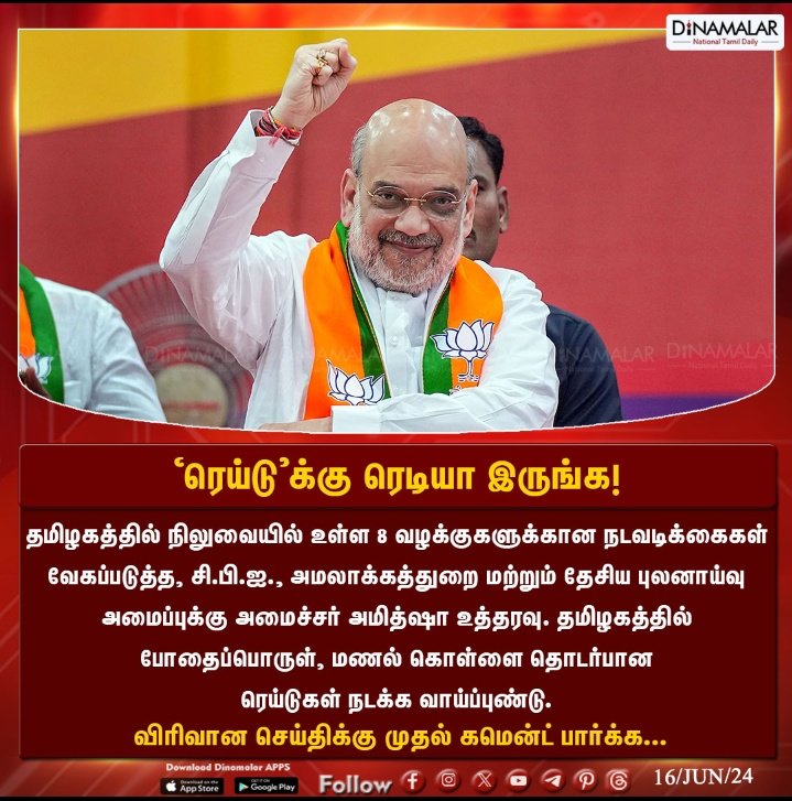 TheEagle3_0's tweet image. #WaitAndSee  #GoBackStalin