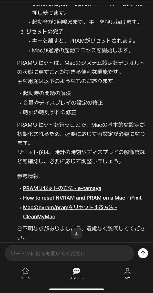 masarich06's tweet photo. ChatAIでいろんなモデル試せる便利なアプリがリートン

最近macbookが不調なので、原因切り分けの方法を調べてもらった。

どうやら検索機能も優秀で、
きちんとソースとなる情報も出してくれる✨

Claudeとかいらないかも🤔 https://t.co/1icuPOUKuB