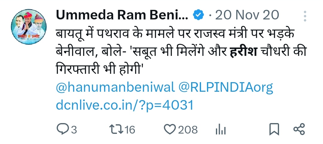 saran_mnu's tweet photo. @jaiky_bhati सासंद जी @Barmer_Harish  के खिलाफ़ अभी तक आप सबूत नहीं ला पाए और आप तो हरीश चोधरी के गोद में जाकर बैठ गए कितना थार के जनता को बेवकूफ बनाओगे 
@sursayaduvanshi @Aditya4BMR @3no_hostel @Aditi_Singh05 @BarmerDurg @Gajendrsingh_ @ManzuDinesh @DEEPSBISHNOI_ https://t.co/Nxdbs1fjzS