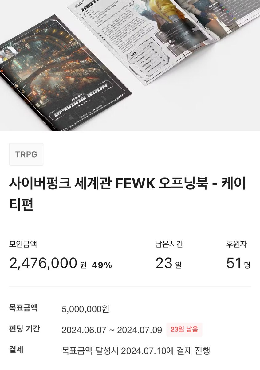 MEJE Works with FEWK & DDOGG tweet media