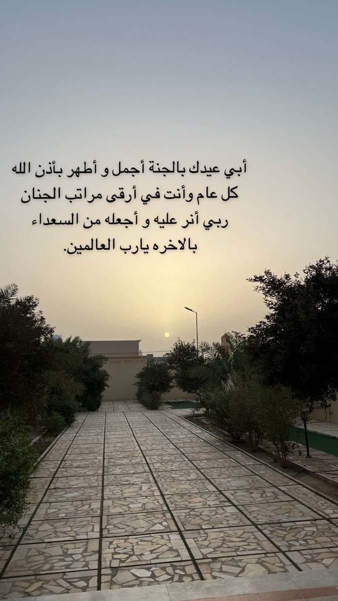 A67603011's tweet photo. #عبدالله_بن_سعد_الضويان
#عبدالله_سعد_الضويان
#الدوادمي
#عيد_الأضحى https://t.co/BZs43mk5la