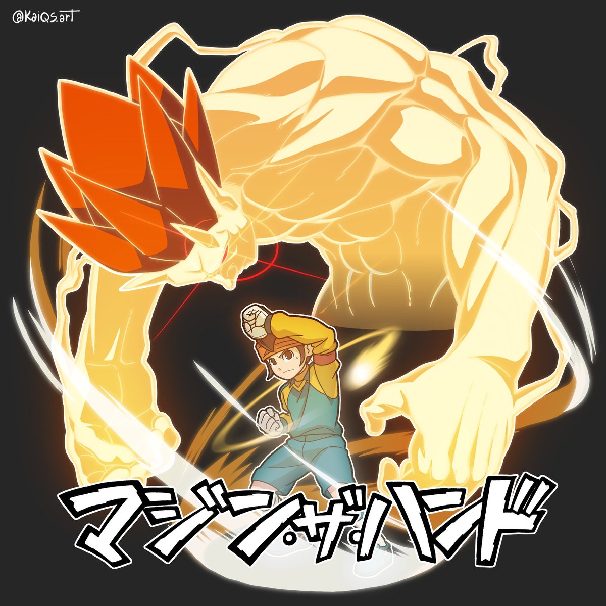 MAJIN THE HAND! ✋👹 #InazumaEleven #イナズマイレブン