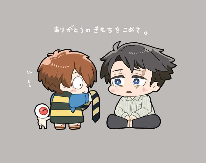 mtk_k74's tweet photo. キタロちゃんとちち👔
えらんだのは、自分とおそろいの柄 https://t.co/mGM99uEWyM