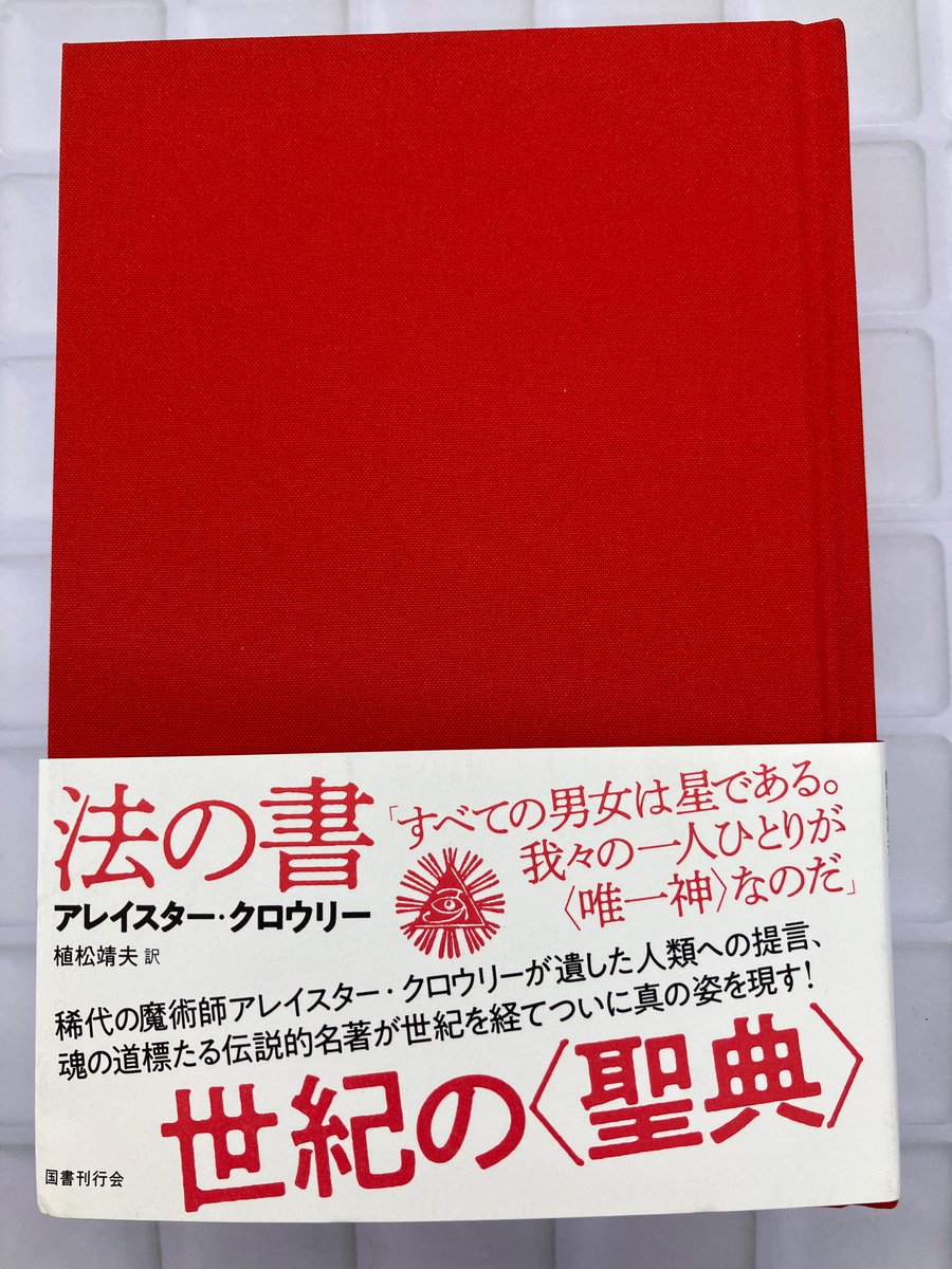 書泉グランデ | 神保町 on X