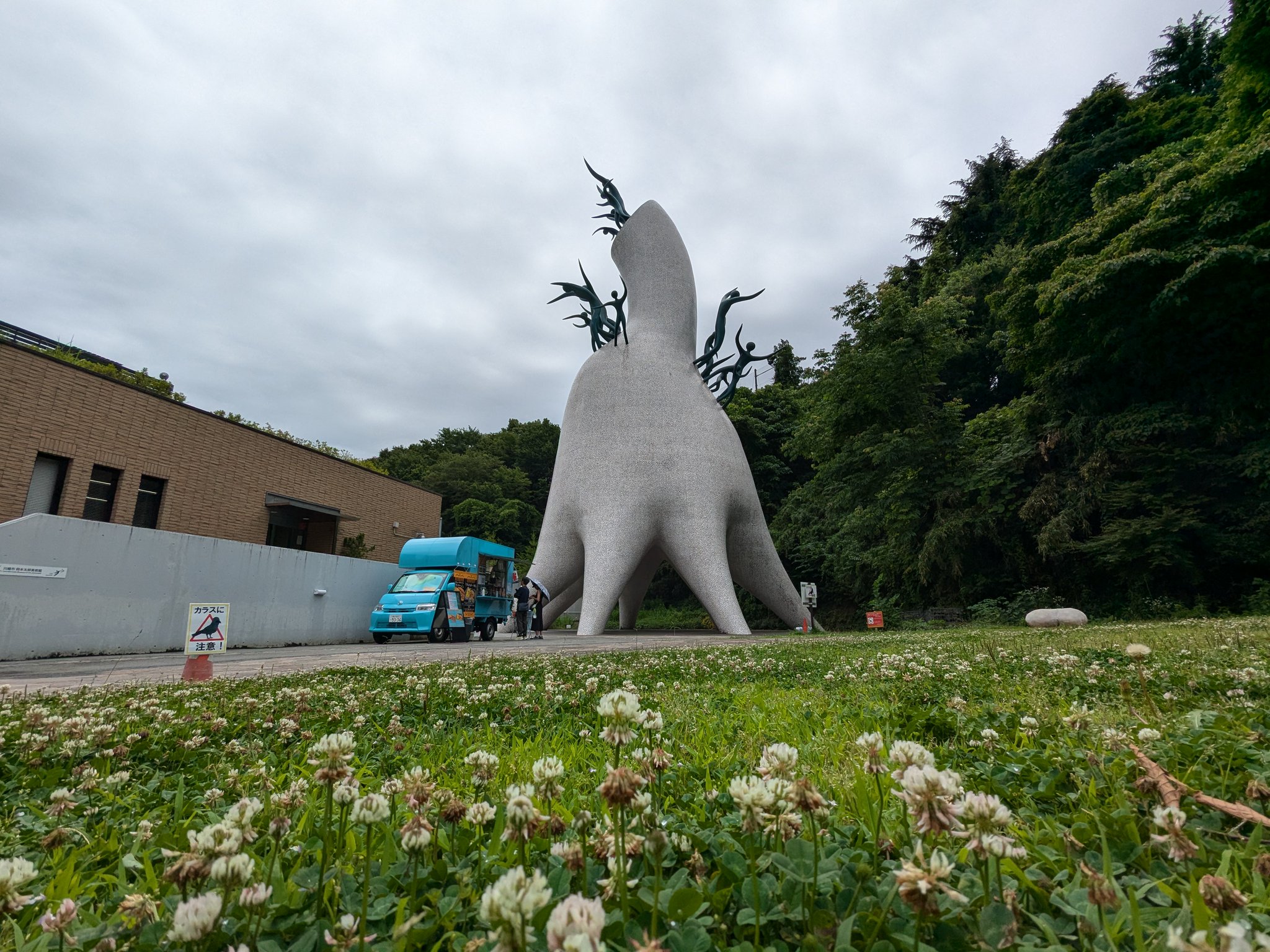 入手困難 レストラン カーニバルプラザ リオ ハンカチ 岡本太郎 貴重 希少 岡本太郎の作品が里帰り！江坂の「豊津公園」 | OSAKA NOSTALGIC