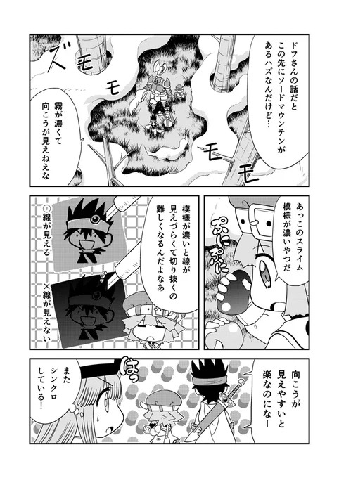 (2/2)続きはKindleインディーズでも読めます(全話無料)https://t.co/ySy73wLy0t 