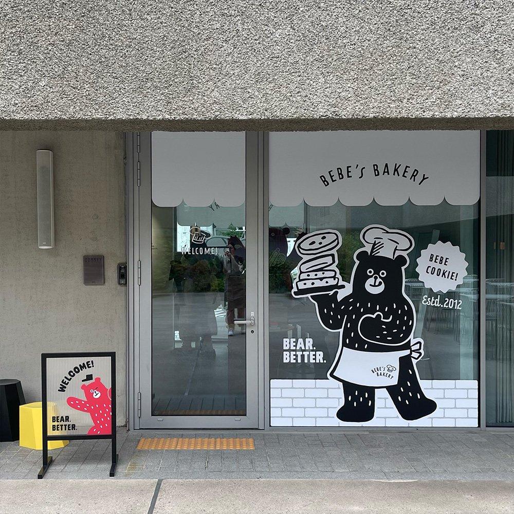 베어베터 tweet media