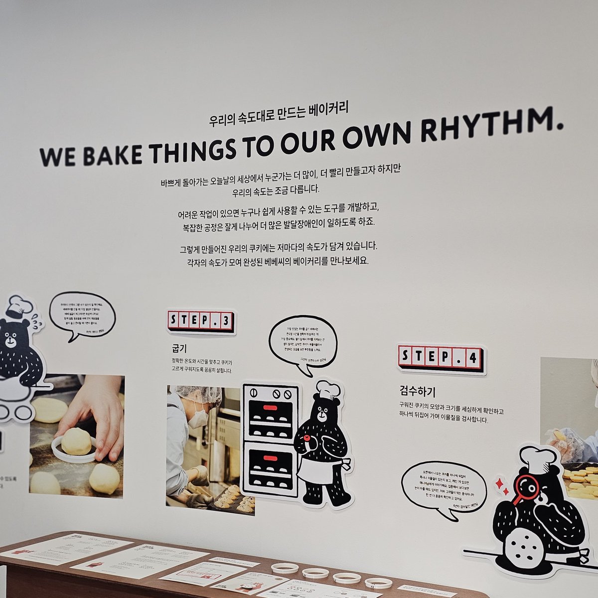 베어베터 tweet media