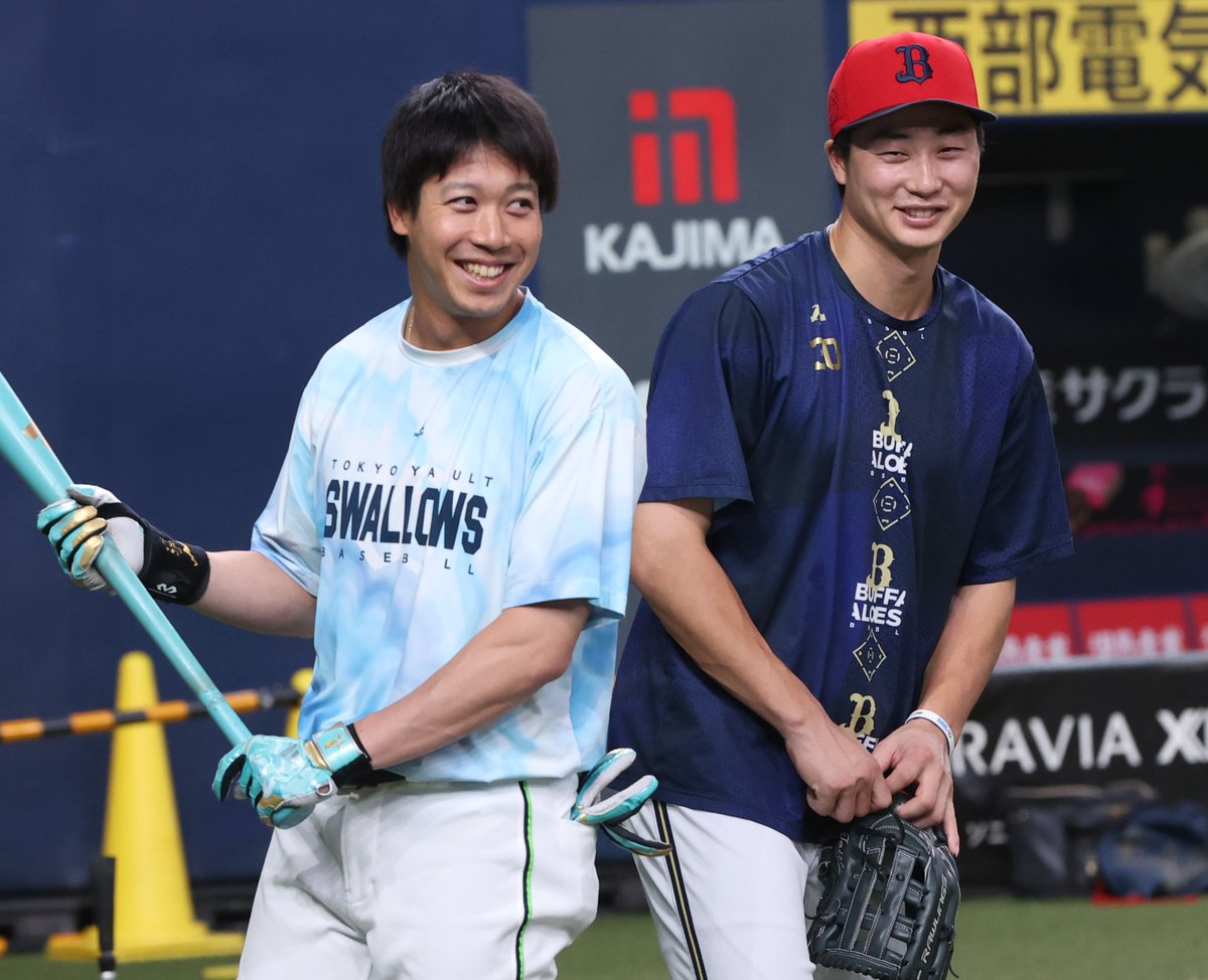 山田哲人選手ユニホームベア（大）