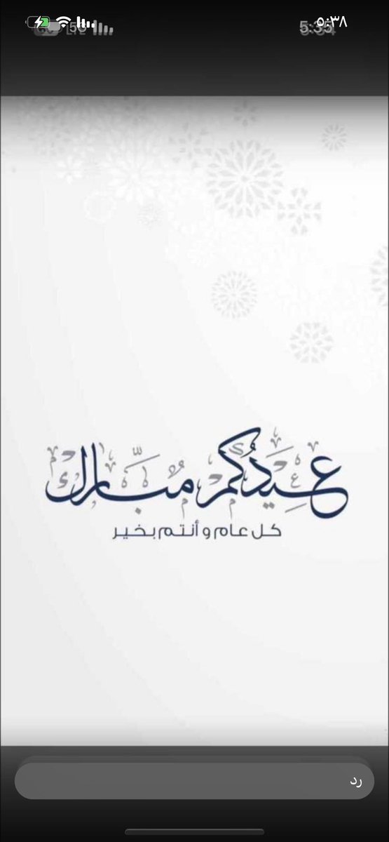 مجبل السريحي (@majbelalsarehi) on Twitter photo 