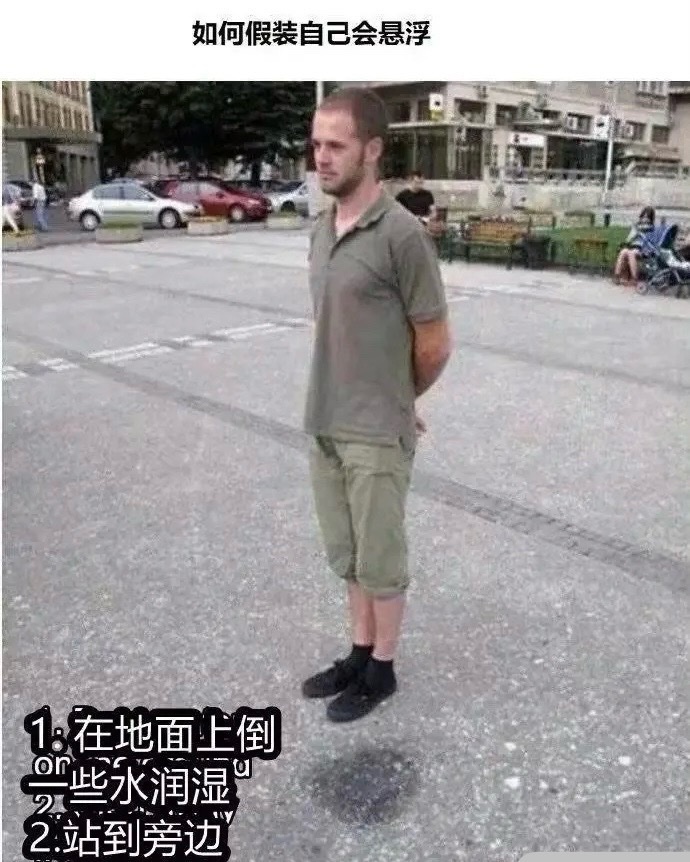 每天一个没啥卵用的生活小技巧
