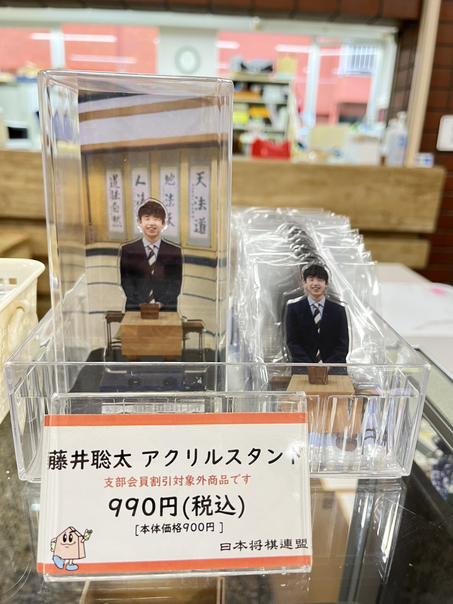将棋会館「棋の音」 on X: 