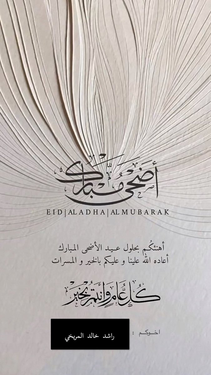 راشد المريخي (@_almurai5y93) on Twitter photo 