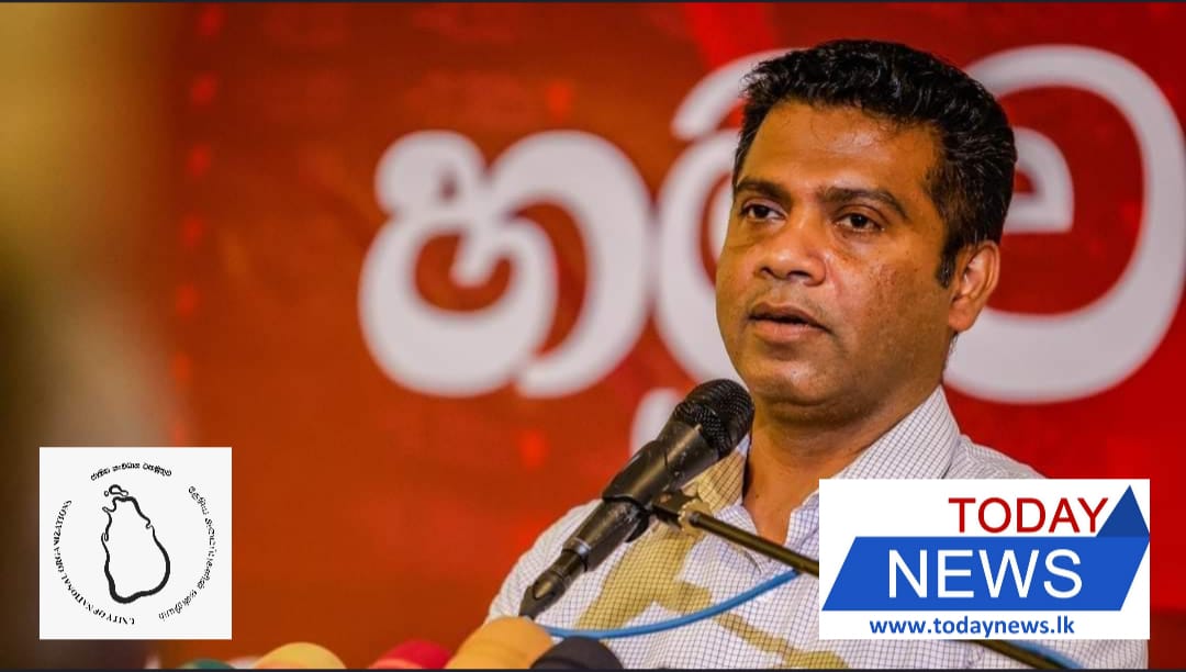 TodayNe65429132's tweet photo. ජාතික ජනබල වේගයෙ ආණ්ඩුවට කැබිනට් ඇමැතිවරු 25 යි – වෛද්‍ය නලින්ද ජයතිස්ස
There are 25 Cabinet Ministers in the National People's Power Government - Dr. Nalinda Jayatissa

https://t.co/7nTcx25OKS

 #shinhalanews #todaynewsupdates #LocalNews #news #todaynews #NPP #nalindajayatissa https://t.co/tlyLMSMteh