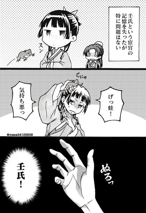 GQK_Gb2bwAAgGpl.jpg:small