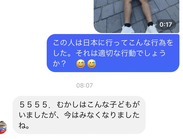 ความเห็นจากคนชาวญี่ปุ่น และนี่คือเซนเซที่สนิท  แปลจากบทความคือ เขาบอกการกระทำเช่นนี้เคยมีเด็กทำ แต่มันไม่มีแล้ว เอาง่ายๆคือ มันไม่ควรทำอะค่ะ เกทเนอะ ความเห็นของคนญี่ปุ่นแอบสมเพศนิดๆแต่เขาเซฟความรู้สึก ขอบคุณ