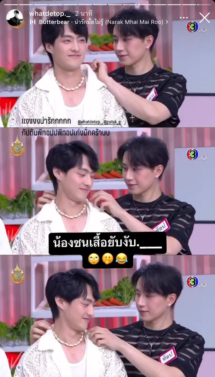 ดาวหลงทาง✨ tweet media