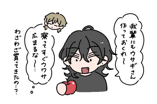 🍎 