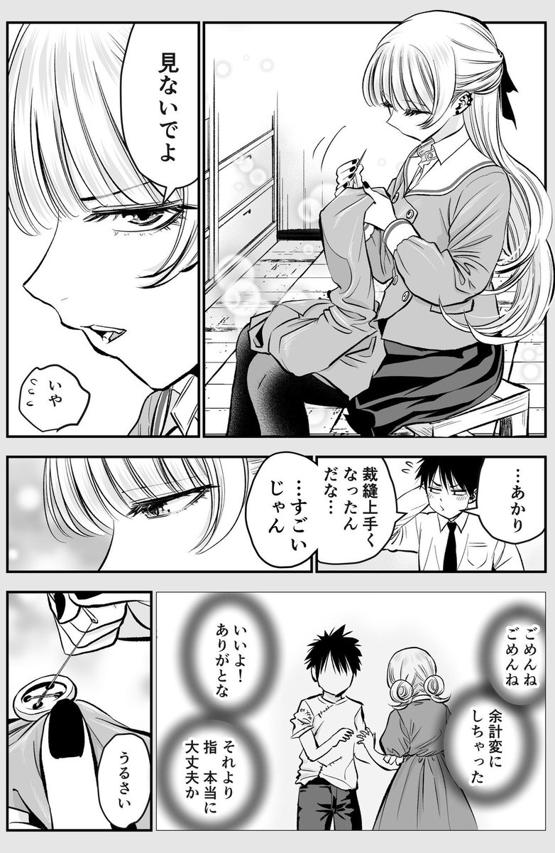 また仲良しに戻りたいツンデレ幼馴染まとめ(5/7) 