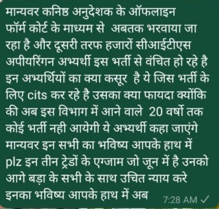 <a href="/alokrajRSSB/">Alok Raj</a> <a href="/BadhalDr/">डॉ भाग चन्द बधाल DR BHAG CHAND BADHAL, RAS</a> <a href="/BhajanlalBjp/">Bhajanlal Sharma</a> <a href="/Ra_THORe/">Col Rajyavardhan Rathore</a> <a href="/kkvishnoibjp/">K.K.Vishnoi</a> कनिष्ठ अनुदेशक भर्ती 2024 के जून माह में होने वाले तीन व्यवसाय के एग्जाम को बाकी सभी एग्जाम के साथ करवाया जाए जिससे इन तीन ट्रेडों के cti अपीयरिंग कैंडीडेट्स शामिल हो सके इन हजारों युवाओं का भविष्य आपके हाथों में है 🙏