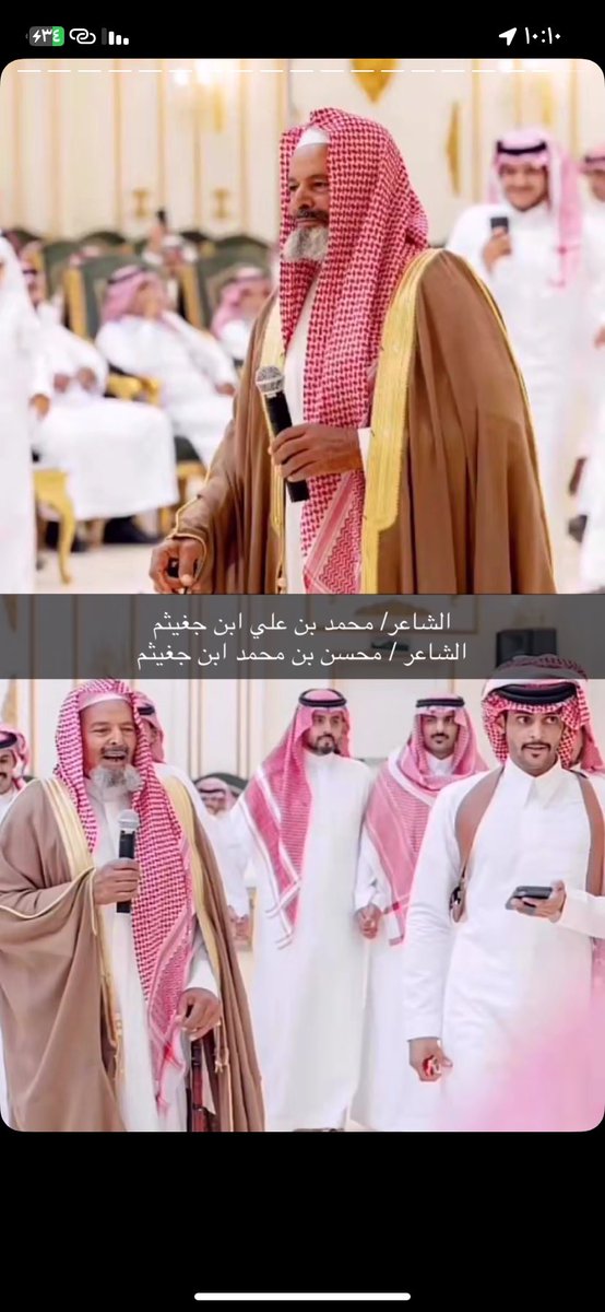 اولاً كل عام وتاج راسي بخير والله يقبل منه ومن جميع الحجاج وعسى الله يطول عمره على الطاعه '♥️♥️♥️

ثانياً كل عام وانتم بخير ياحبايب قلبي ♥️
#محسن_السبيعي