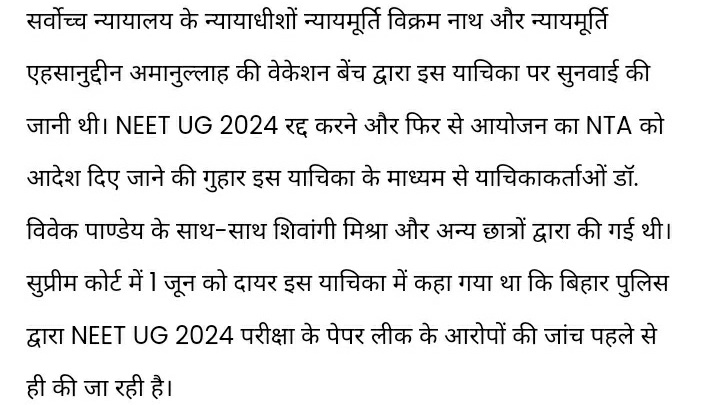Vivekpandey21's tweet photo. I want to tell those politicizing #NEET_परीक्षा :This affects 24 lakh students lives

If anyone truly wants to help, assist in obtaining status report from Patna Police

Supreme Court has recognized in our Petition that the Exam's Sanctity has been affected

#NEETScam2024 #NEET https://t.co/M2lLiUgUJ2