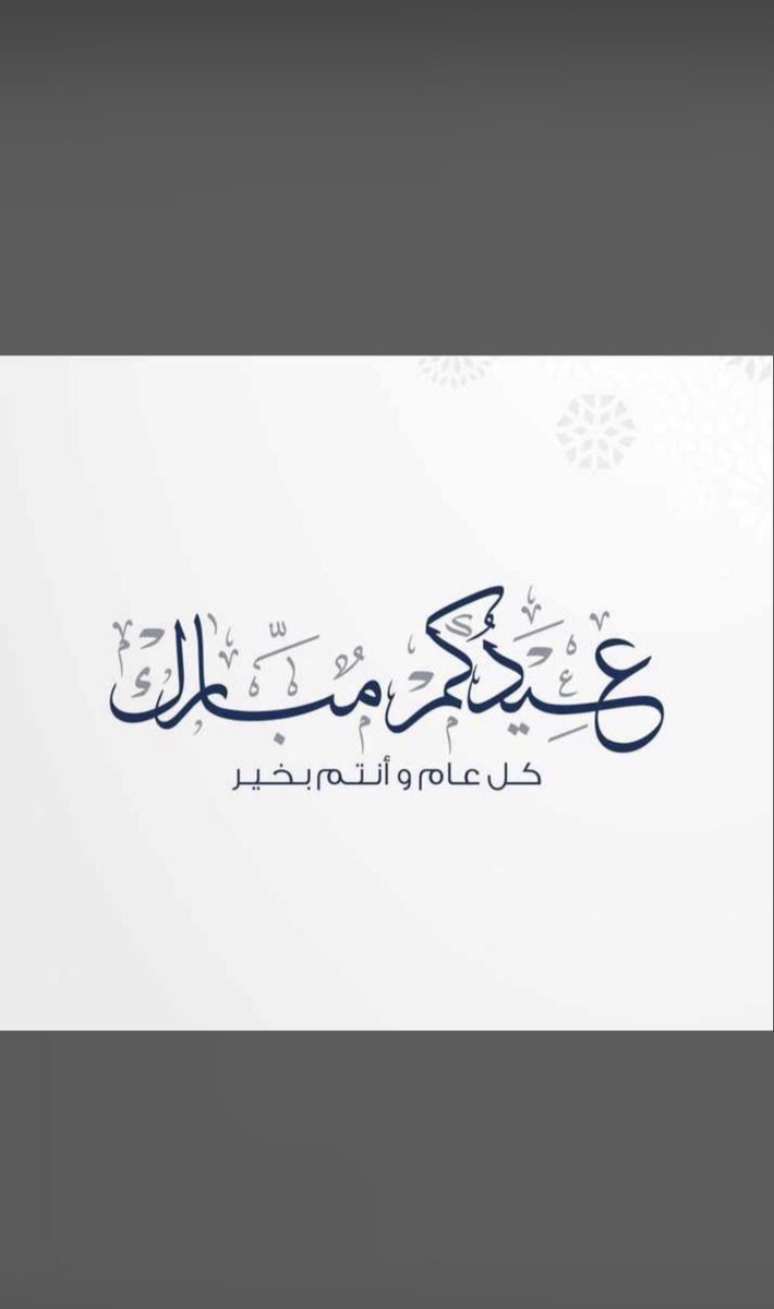برغش عمر المطيري tweet media