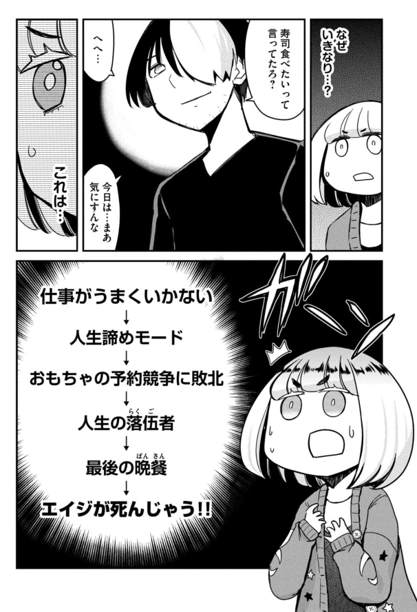 俺たちの日常は始まったばかりだ(2) (モーニングコミックス) https://t.co/M22jpylXdh
資料がてら読み返していたおれはじ、結局最後まで読んでしまった…。2巻かららんぶる先生が出てくるのと3巻からイコちゃんが直接絡んでくる匙加減が好きだな
電子書籍+Win11はキャプが楽で助かります