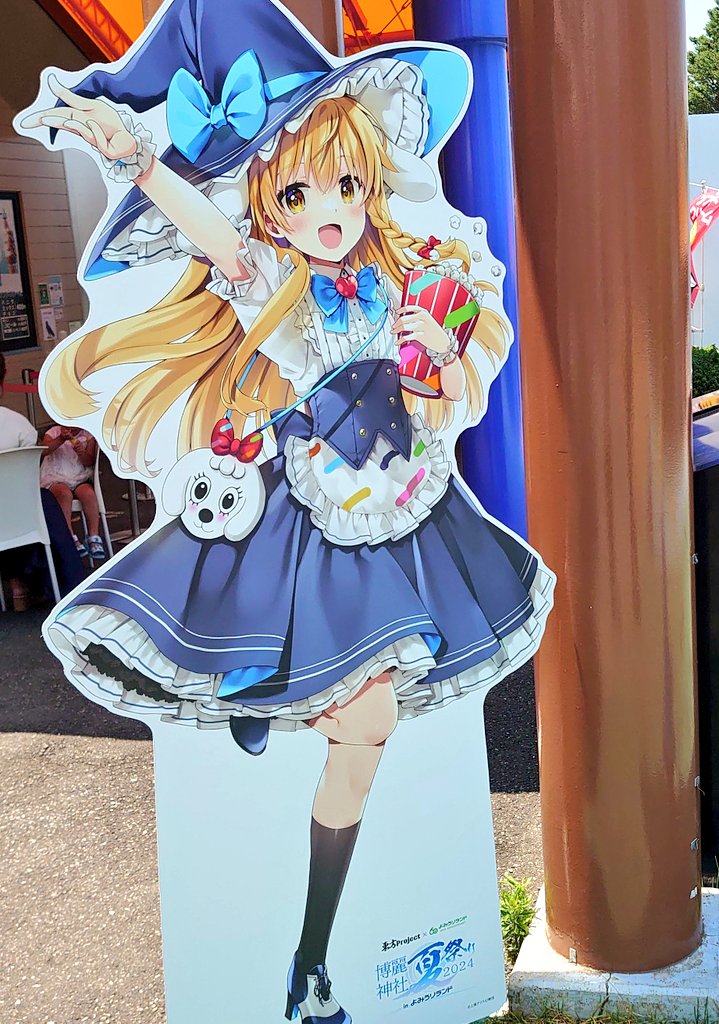 東方3Dパネル 博麗神社 夏祭り2024 in よみうりランド フードコラボのメニューを提供