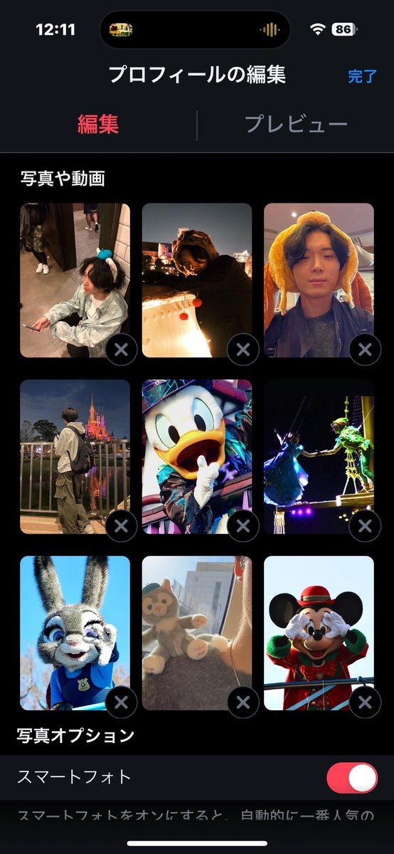 69Navy2's tweet photo. Tinderにいます https://t.co/9L7RYq02K1