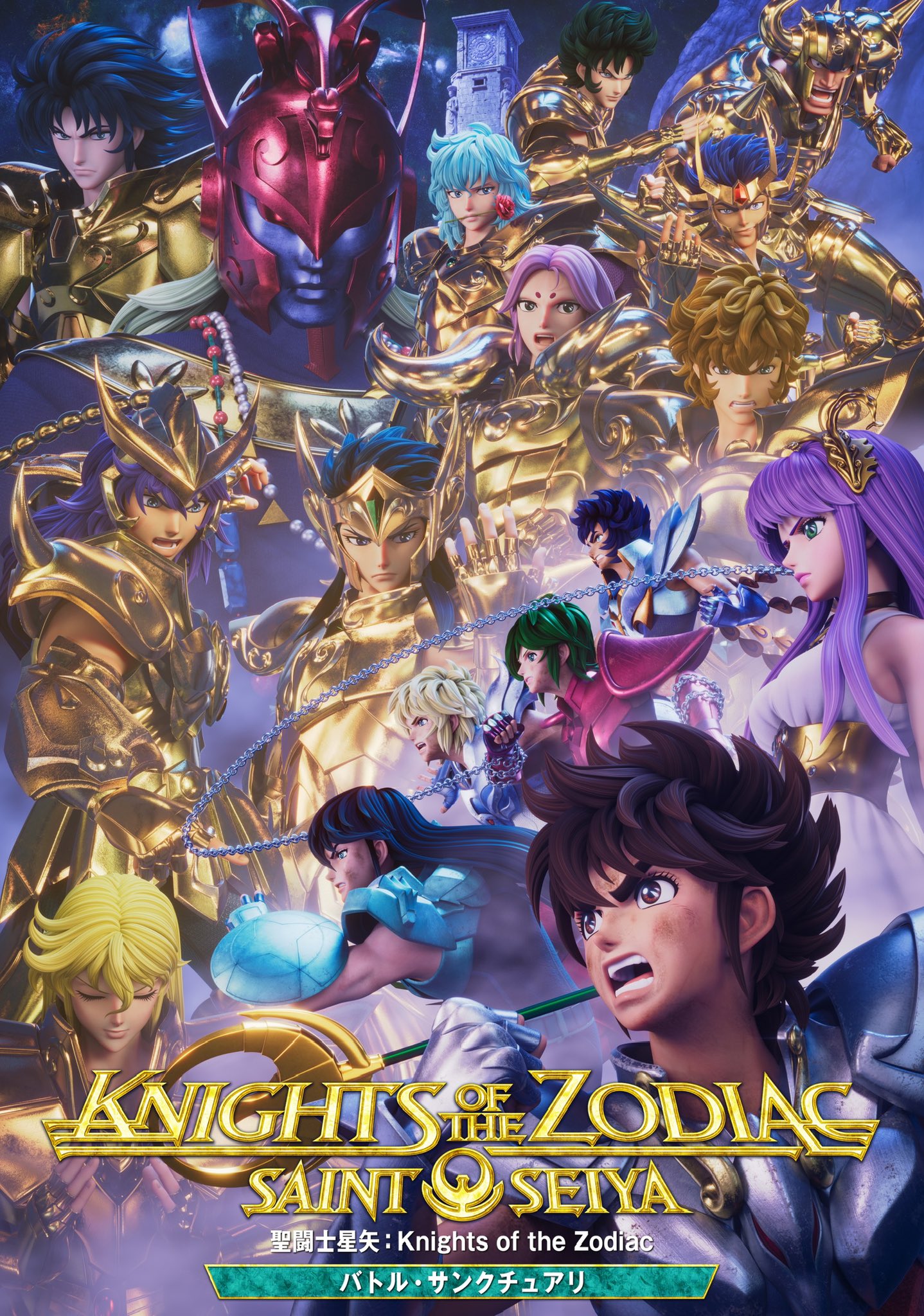 東映アニメーション聖闘士星矢アニメ【公式】 (@saintseiyaanime 東映アニメーション聖闘士星矢アニメ【公式】 (@saintseiyaanime