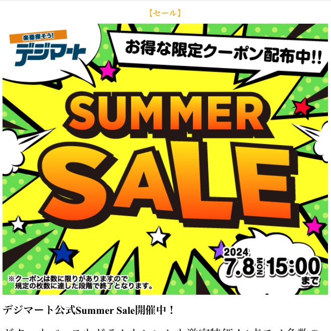 WizardLeather's tweet image. デジマート、サマーセール開催中です￥
WIZARD LEATHERの商品もお安くご購入いただけますよ🎵
digimart.net/shop/4965/
#wizardleather #digimart