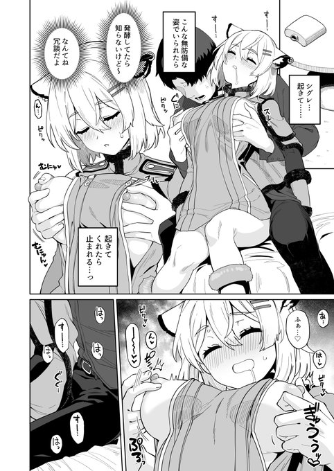 前半続き。後半は本番と事後です。 次の仕事準備で多忙につき更新物を用意する余裕がないため、夏の本の進捗を少しずつ掲載しています。(2/2)
https://t.co/tSOO6D1sxb
https://t.co/sraIF0DyDx 