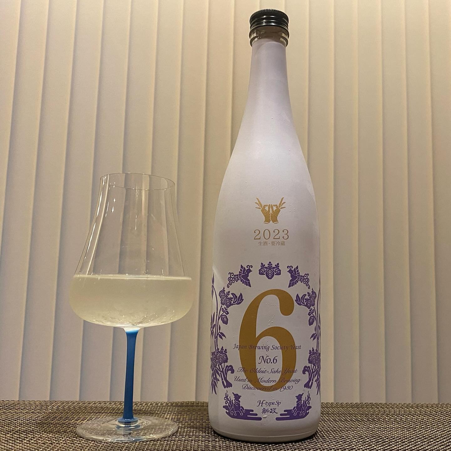 新政 No.6 H type はせがわ酒店 新政酒造 No.6 H-type 2025.4発売 | 定価並で購入した日記