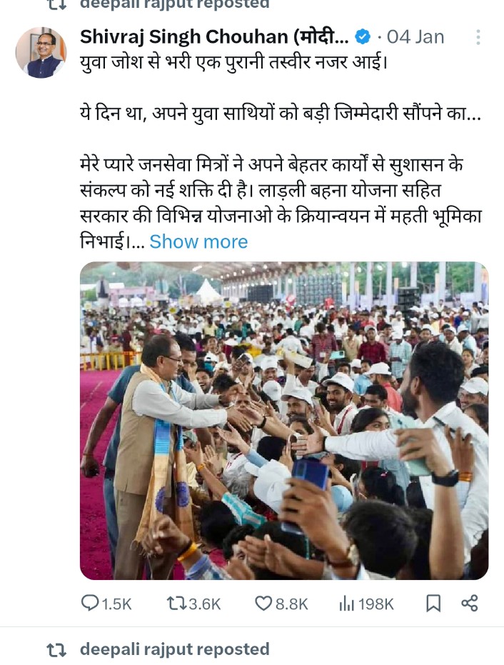 जनसेवा #मित्र रोजगार
#बेरोजगारी की #मार 
<a href="/ChouhanShivraj/">Shivraj Singh Chouhan</a> जी ने कहा था  की जन सेवा मित्र अच्छे से काम करो आपके #भविस्य की चिंता अपने मामा पर छोड़ दो
और ये भी कहा था ये योजना #निरंतर चलाऊंगा
चाहे कोई भी #सरकार आये 
<a href="/CMMadhyaPradesh/">Chief Minister, MP</a>
अब तो विचार कीजिये
अपने वचन पे रहिये