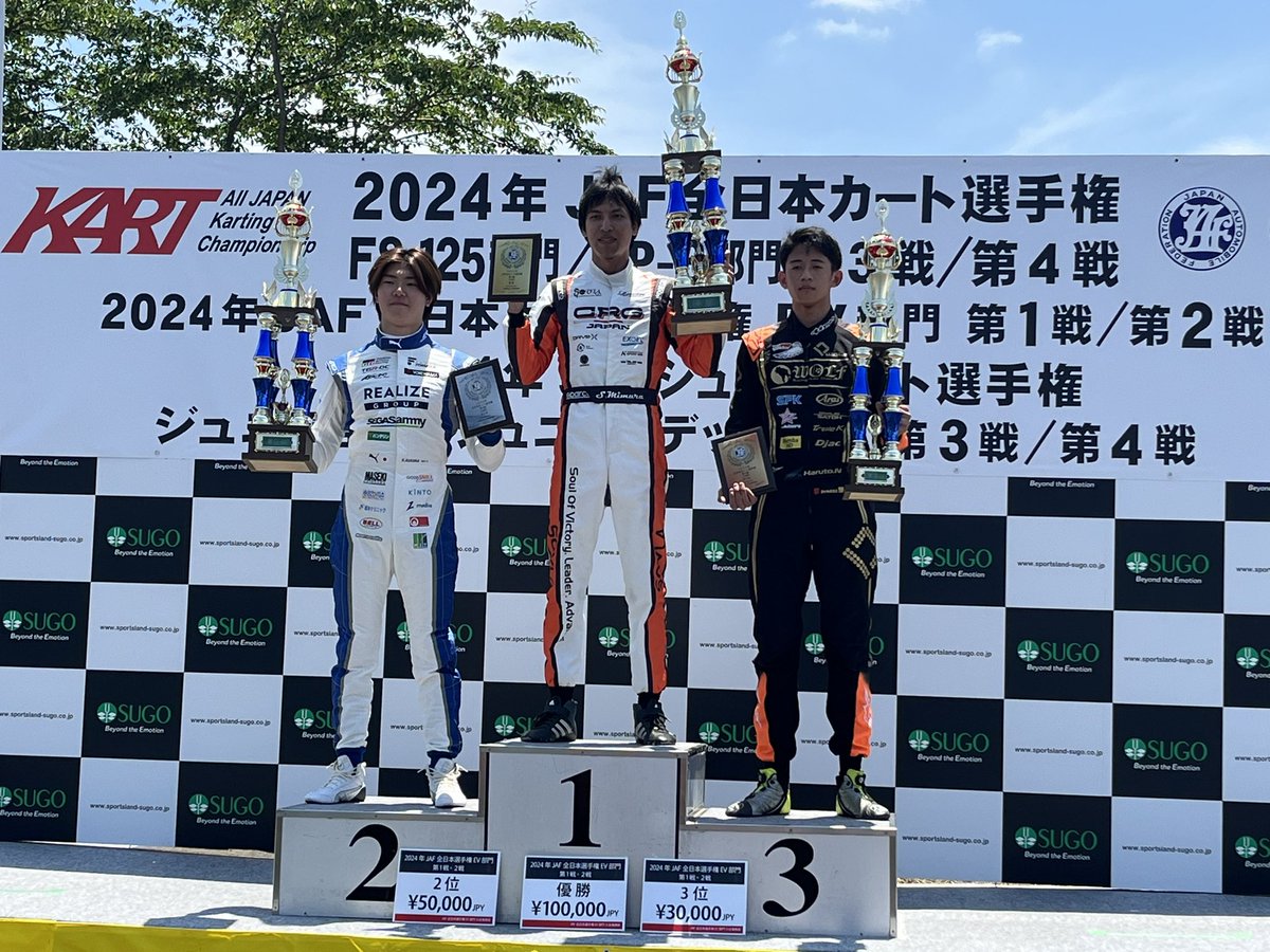 kondoracingteam's tweet photo. 全日本カートEV部門の開幕戦を終え、REALIZE KONDO EV cart racing teamの3号車小高選手が2位🥈、4号車中井選手が3位🥉でした👏👏
第2戦も応援お願い致します📣
#evcart
#kondoracing https://t.co/16eaB0N2PA
